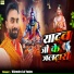 Vijendra Lal Yadav