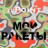zePoint