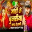 Digvijay Deewana, Shobha Nishad