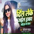 Sonam Yadav