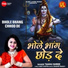 Tannu Shree