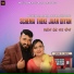 Kulwinder Shahi, Kaur Sukhwant