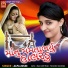 Alpa Joshi, Narendra Gondaliya