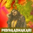 Krishan Maheson, Bonekilla