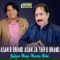 Zulfiqar Mangi, Mumtaz Molai