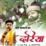 Sumit Saini