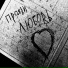 UNDF