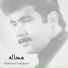 Mahmood Ganjapoor