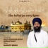 Bhai Jaswinder Singh