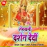 Sanjiv Kumar Pratima