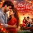 Raj Kumar