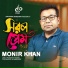 Monir Khan