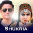 Yamsa Noor, Zeek Afridi