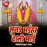 Sagar