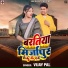 Vijay Pal