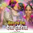 AARTI RAJ
