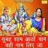 sheela