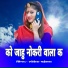 Lokesh Maheshra