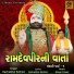 Bachubhai Rathod