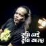 Suman Kalyan