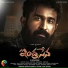 Ananthu, Andrew