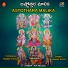 SIVALA VIJAYA SARADA