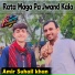 AMIR SUHAIL KHAN