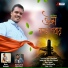 Babon Bikash feat. Nipu
