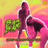 EsaMiPau!, Charly Gynn, The Produsexxx