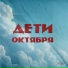 ДК