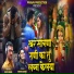 Prashant Kamble