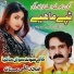Amjad Ali Mastana