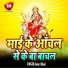 Amar Bihari