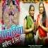 Sapna Simran Bhilwara