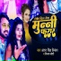 Antra Singh Priyanka, Vijay Pradeshi