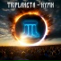 Triplaneta