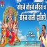 M.R Chopra
