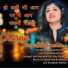Deepshikha Mittal