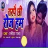 Ratish Raja