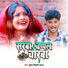 KUNDAN BIHARI YADAV