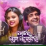 Swayam Padhi, Antara Chakraborty