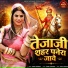 Mamta Choudhary