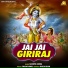 Rashmi Arora feat. Anil Tilakdhari
