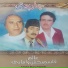 Ustad Amani, Alam Shawqi, Ustad Qasem Bakhsh
