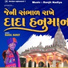 RAHUL BAROT