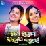 Purnachandra Panda, Jyotirmayee Nayak