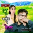 Monsur Alom