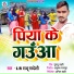 LR Raju Paradesi