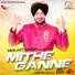 Malkit Singh