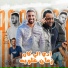 Mody Amin feat. Omar ID